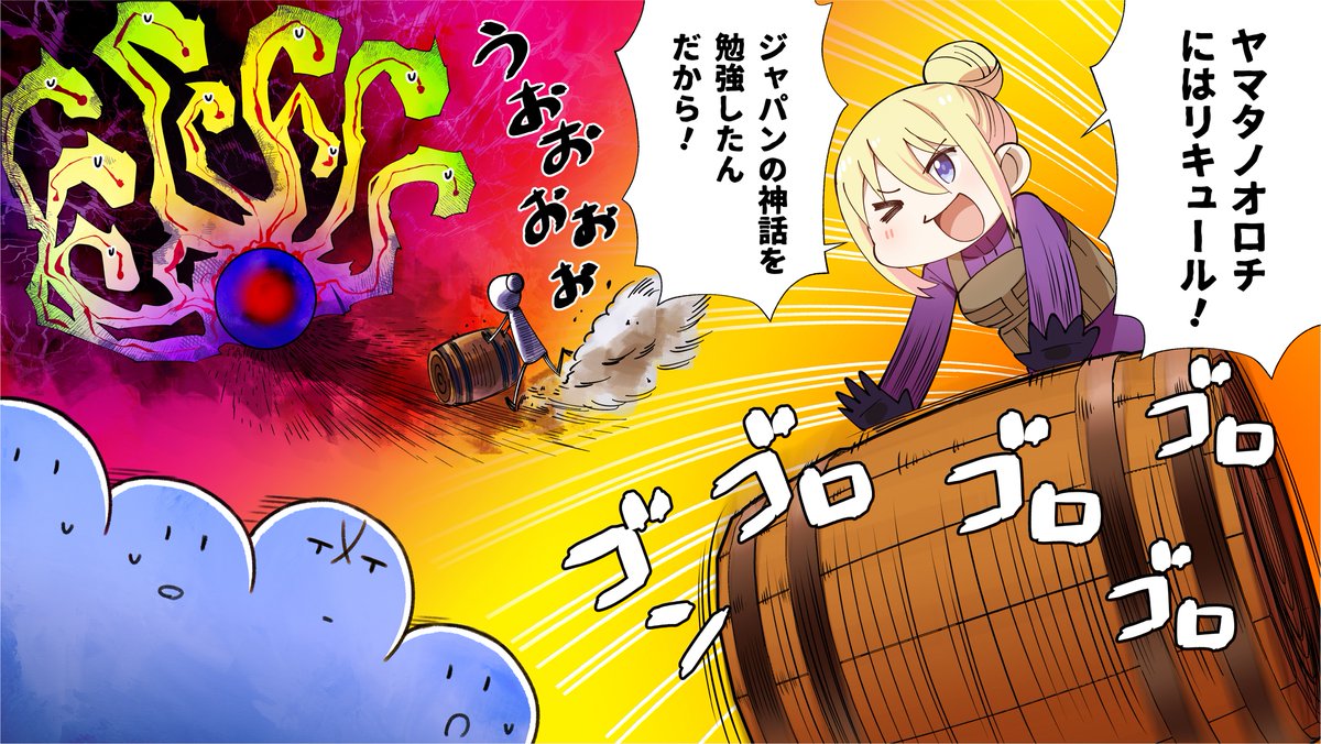 第10話webエンドカード公開 第10話をご覧いた ゴッド速報 第10話webエンドカード公開 第10話をご覧いた ゴッド速報