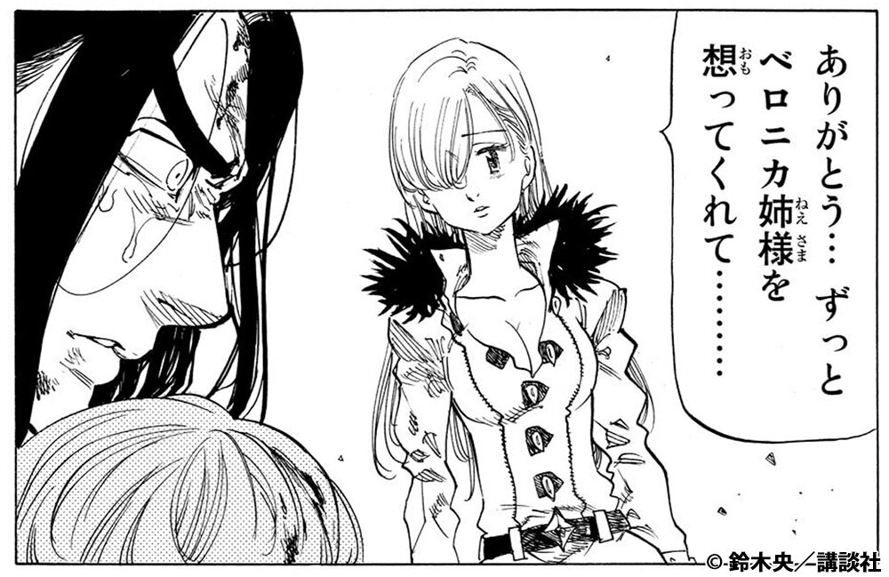 キャラクター名言集 原作コミックスより 熱いセリフをピッ ゴッド速報 キャラクター名言集 原作コミックスより 熱いセリフをピッ ゴッド速報