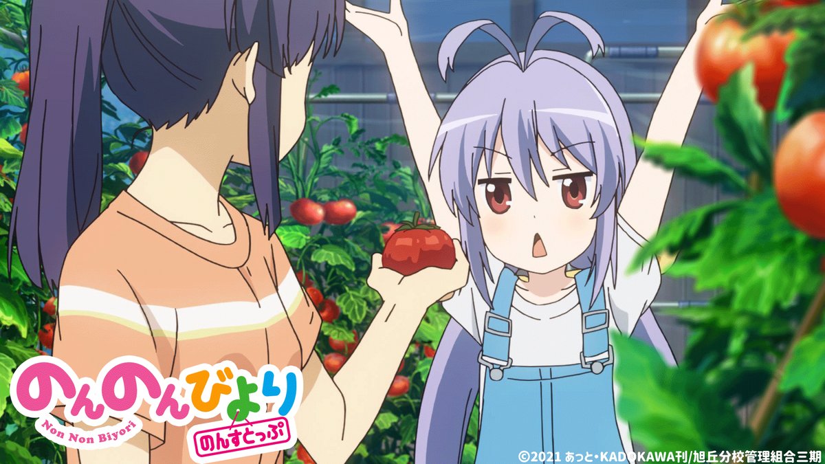 あらすじ更新なのん 四話 トマトを届けるサンタになっ ゴッド速報