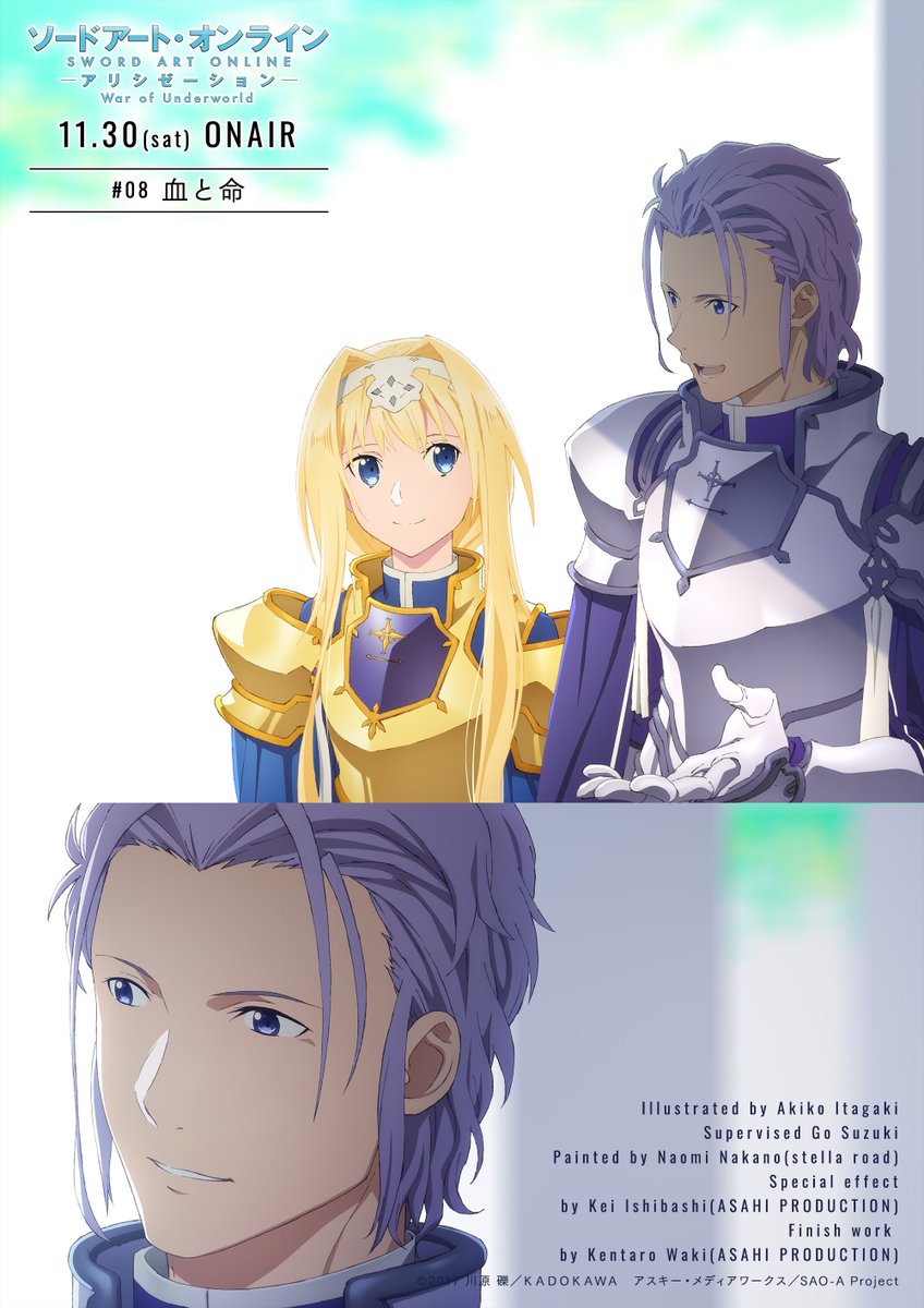 第8話描き下ろしイラスト公開 毎週木曜日に各話のストーリ ゴッド速報