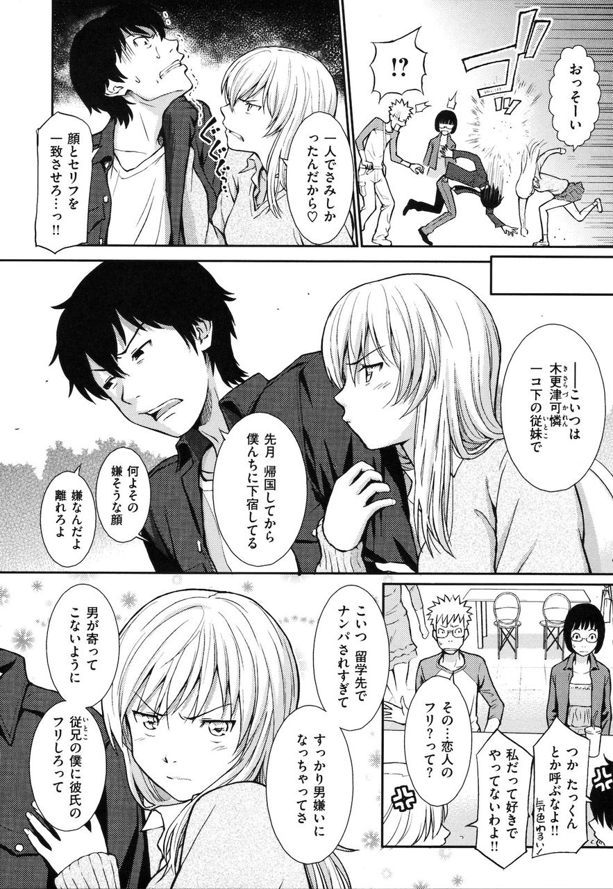 美少女を描かせたらホムンクルスが最高だよな ゴッド速報 美少女を描かせたらホムンクルスが最高だよな ゴッド速報