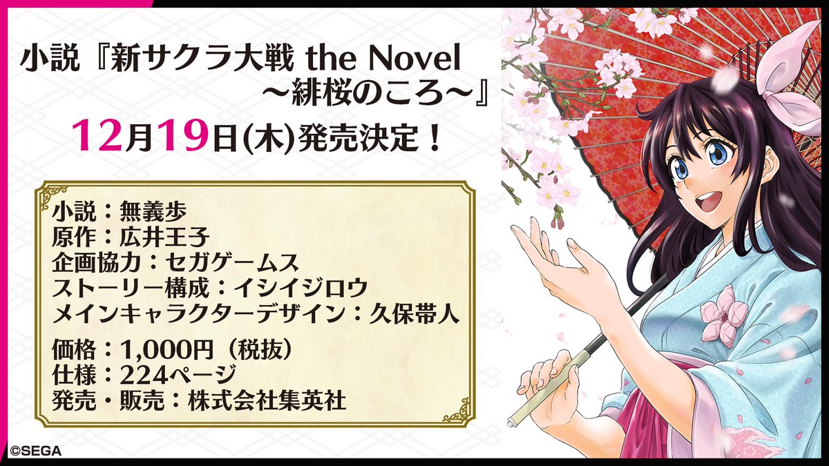 Cp Yuna Ist Kenkouki 小説 新サク ゴッド速報