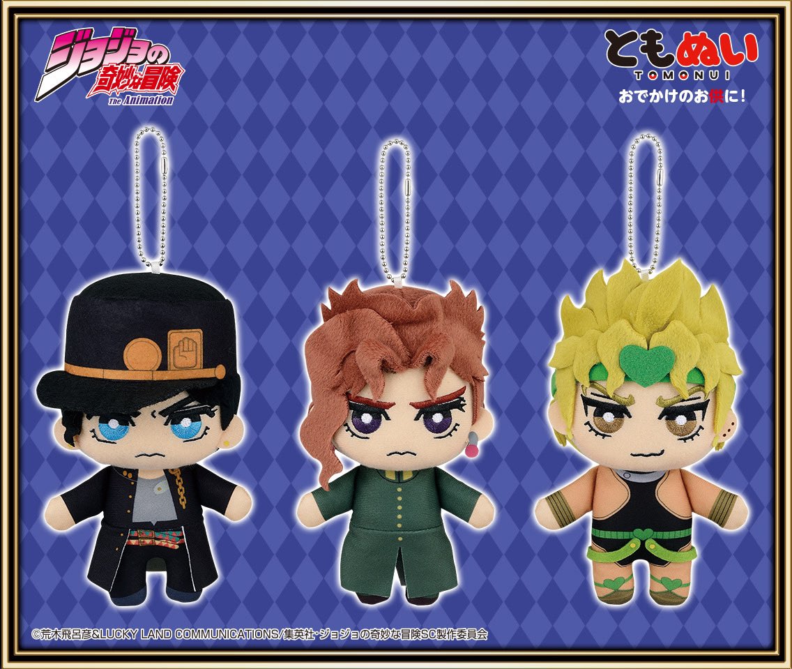 ともぬいシリーズ 空条承太郎 花京院典明 Dio が7月 ゴッド速報 ともぬいシリーズ 空条承太郎 花京院典明 Dio が7月 ゴッド速報