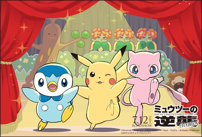 豪華賞品が当たる 懐かしのポケモンイラストコンテスト ゴッド速報 豪華賞品が当たる 懐かしのポケモンイラストコンテスト ゴッド速報