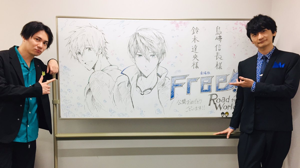 劇場版 Free Road To The World 夢 ゴッド速報 劇場版 Free Road To The World 夢 ゴッド速報