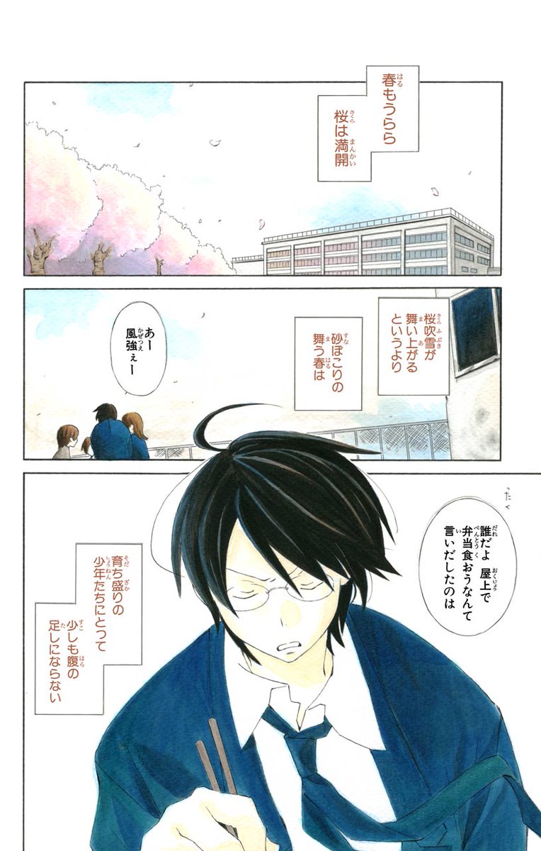 7月27日 水 発売 君と僕 最終16 17巻 ゴッド速報 7月27日 水 発売 君と僕 最終16 17巻 ゴッド速報