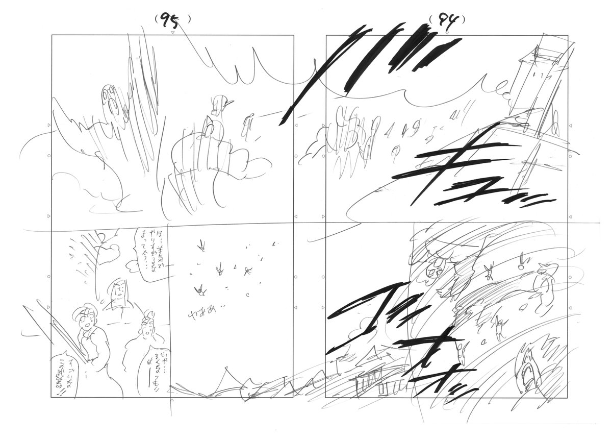 劇場版 七つの大罪 光に呪われし者たち 鈴木央 ゴッド速報 劇場版 七つの大罪 光に呪われし者たち 鈴木央 ゴッド速報