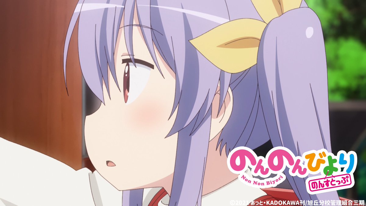 見てくれてありがとうなのん Abemaで見てくれてあ ゴッド速報