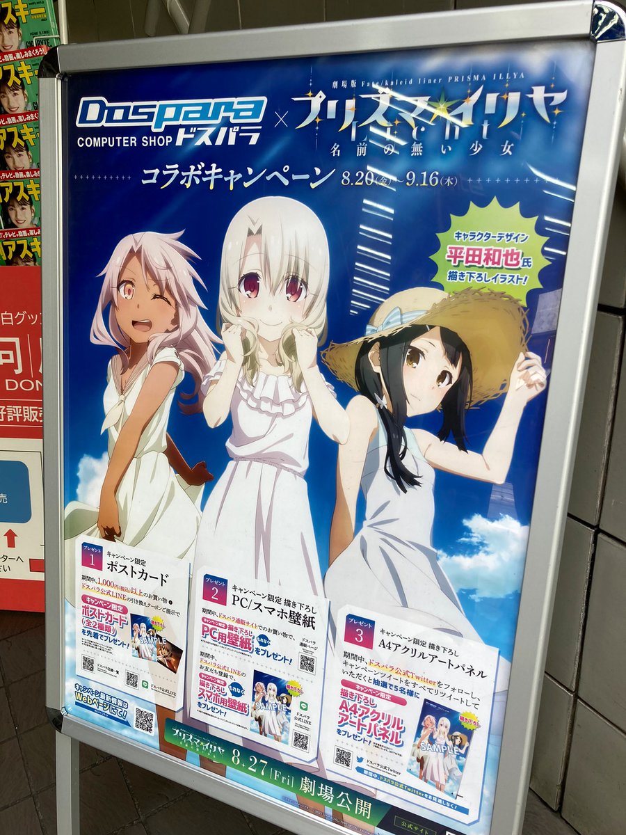 2月27日と28日の2日間 ドスパラ松山環状枝松店 オープンセール開催 2021年2月19日 エキサイトニュース