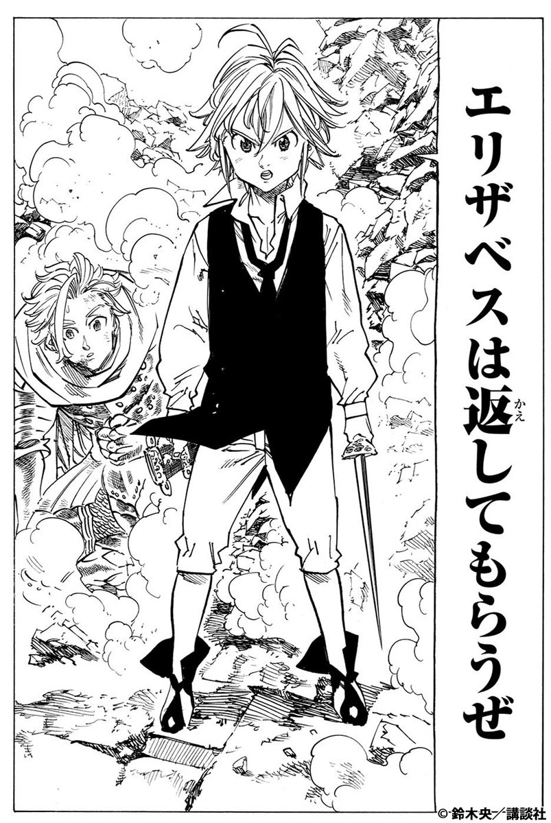 キャラクター名言集 原作コミックスより 熱いセリフをピッ ゴッド速報 キャラクター名言集 原作コミックスより 熱いセリフをピッ ゴッド速報
