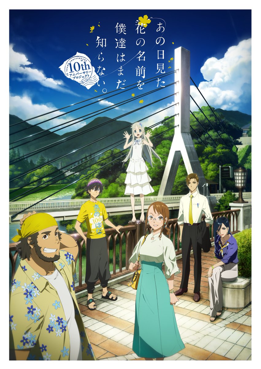 地上波特番決定 6 27 日 にtokyo Mx Bs ゴッド速報 地上波特番決定 6 27 日 にtokyo Mx Bs ゴッド速報