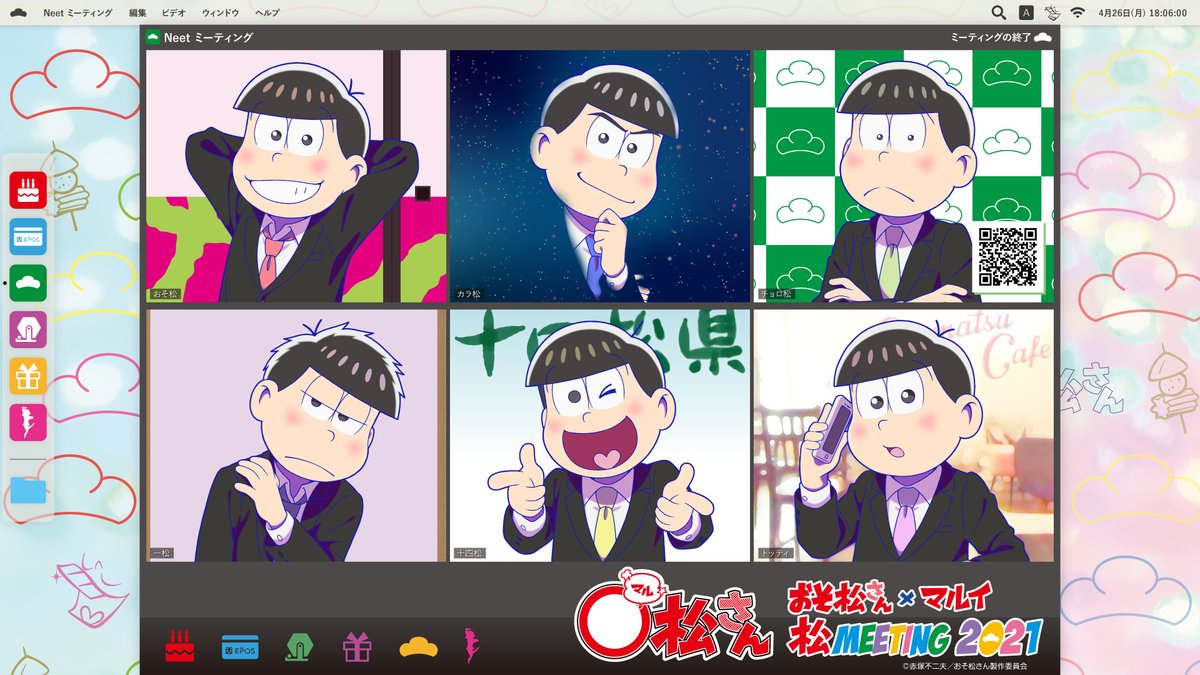 おそ松さん マルイ 松さん 松meeting ゴッド速報 おそ松さん マルイ 松さん 松meeting ゴッド速報