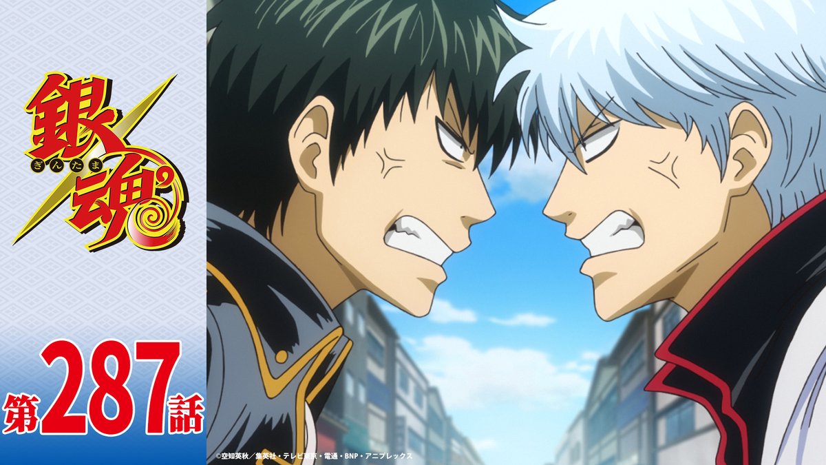 銀魂チャンネル 本日4日 水 21時より アニメ銀魂 ゴッド速報 銀魂チャンネル 本日4日 水 21時より アニメ銀魂 ゴッド速報