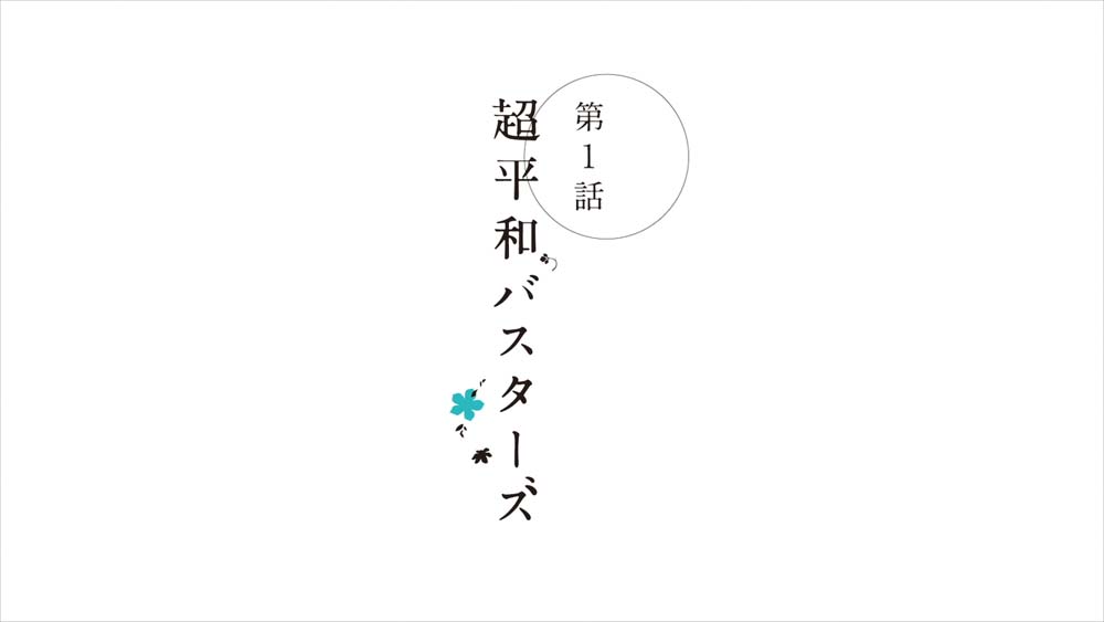 あの花 スペシャルセレクション配信決定 Youtu ゴッド速報 あの花 スペシャルセレクション配信決定 Youtu ゴッド速報