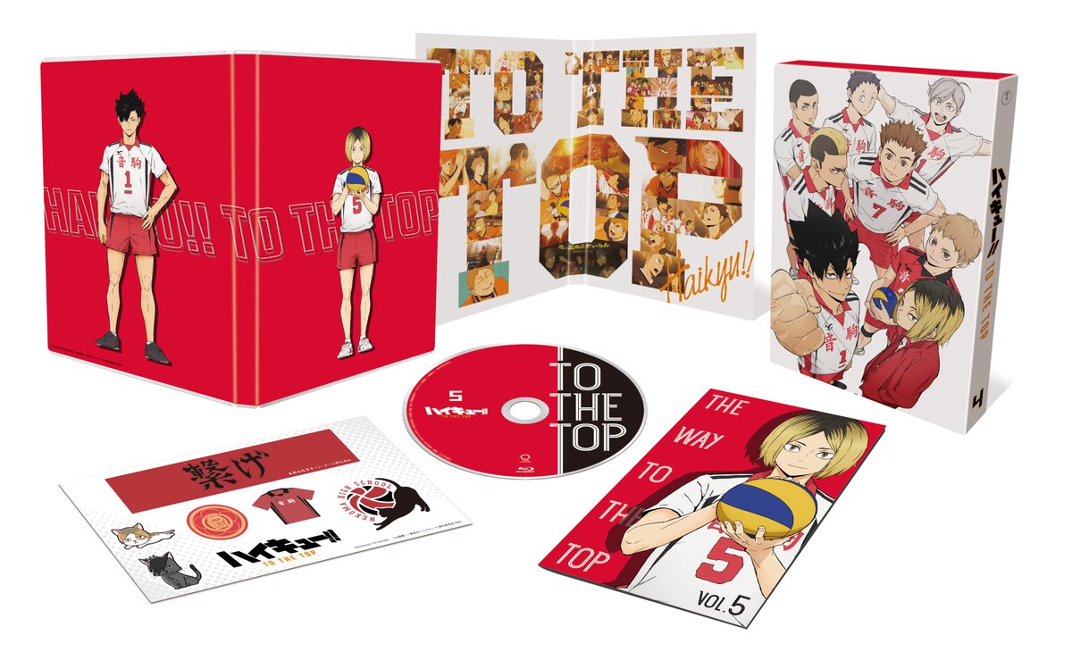 21年2月17日 水 発売 ハイキュー To The ゴッド速報 21年2月17日 水 発売 ハイキュー To The ゴッド速報