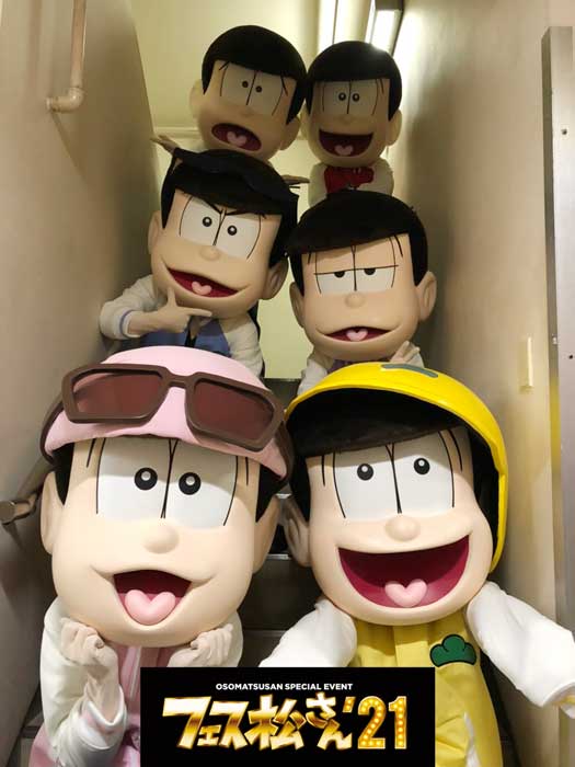 おそ松さん 第3期スペシャルイベント フェス松さん 21 ゴッド速報 おそ松さん 第3期スペシャルイベント フェス松さん 21 ゴッド速報