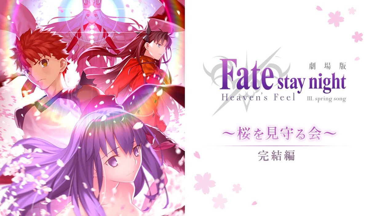 アーカイブ視聴期限は明日4月12日 月 昼12時まで ゴッド速報 アーカイブ視聴期限は明日4月12日 月 昼12時まで ゴッド速報