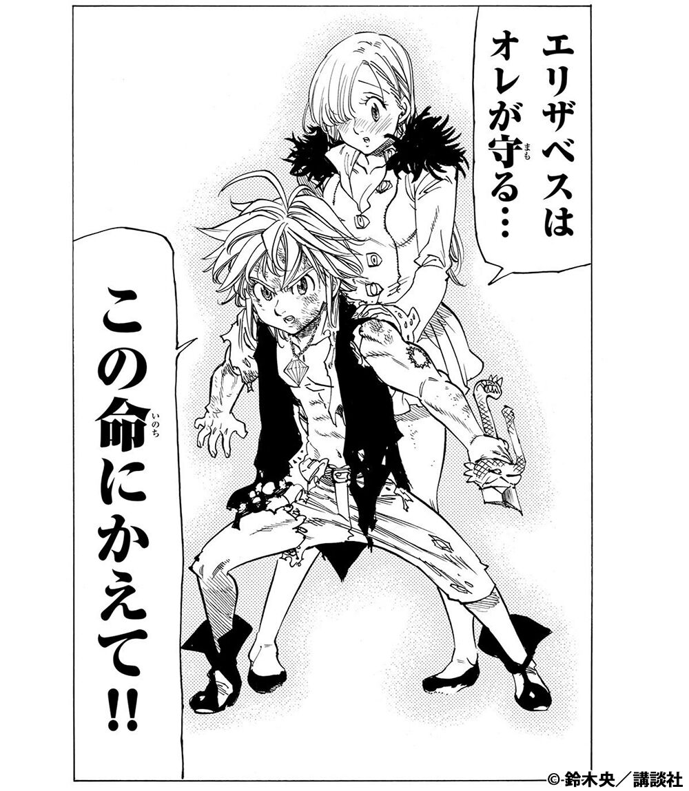 キャラクター名言集 原作コミックスより 熱いセリフをピッ ゴッド速報 キャラクター名言集 原作コミックスより 熱いセリフをピッ ゴッド速報