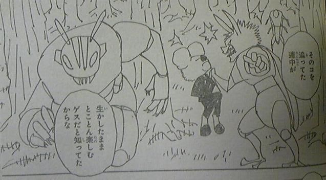 冨樫の手抜きを何で誰も怒らないの 仕事しない一流はタダの三流だよ ゴッド速報 冨樫の手抜きを何で誰も怒らないの 仕事しない一流はタダの三流だよ ゴッド速報