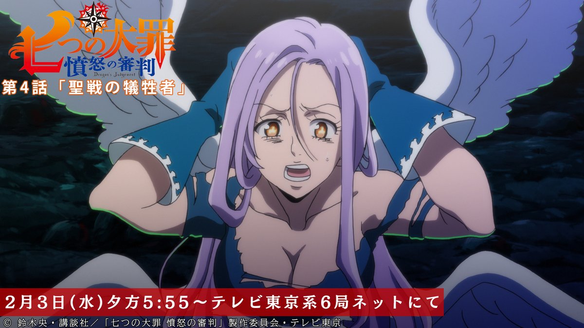 第4話放送開始まであと2時間 リュドシエルは ある ゴッド速報 第4話放送開始まであと2時間 リュドシエルは ある ゴッド速報