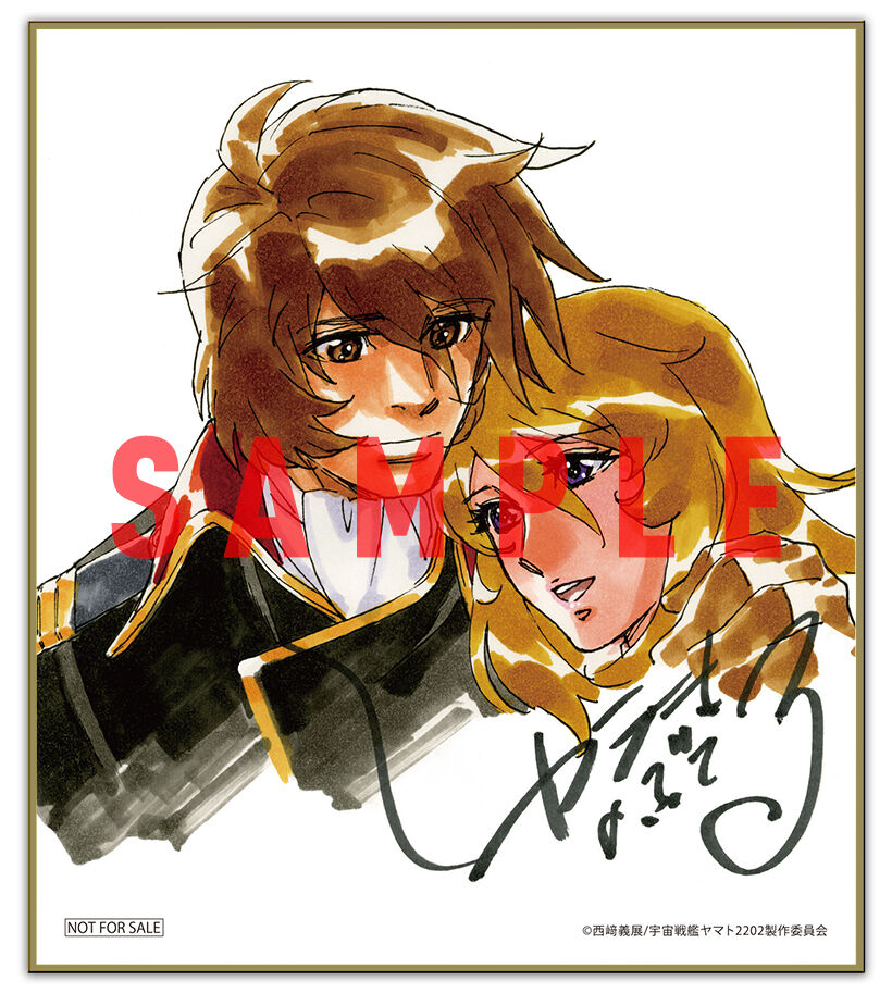 宇宙戦艦ヤマト という時代 西暦22年の選択 Bl ゴッド速報 宇宙戦艦ヤマト という時代 西暦22年の選択 Bl ゴッド速報