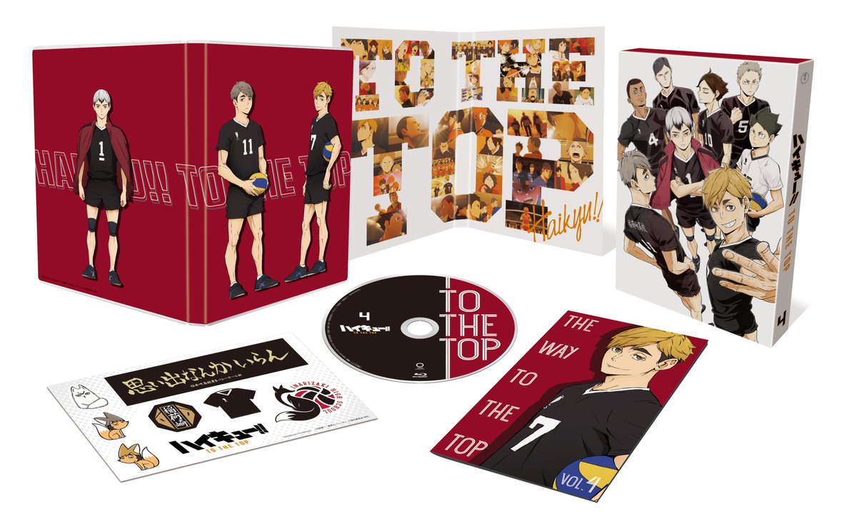 12 16 水 発売 ハイキュー To The Top ゴッド速報 12 16 水 発売 ハイキュー To The Top ゴッド速報