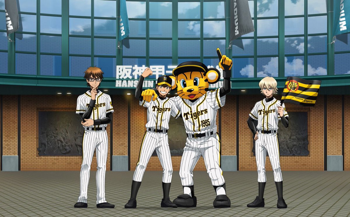 ダイヤのa Actii 阪神タイガース コラボ ゴッド速報 ダイヤのa Actii 阪神タイガース コラボ ゴッド速報