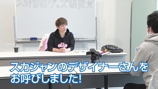 入野自由 さんによる おそ松さん グッズ開発プロジェクト ゴッド速報