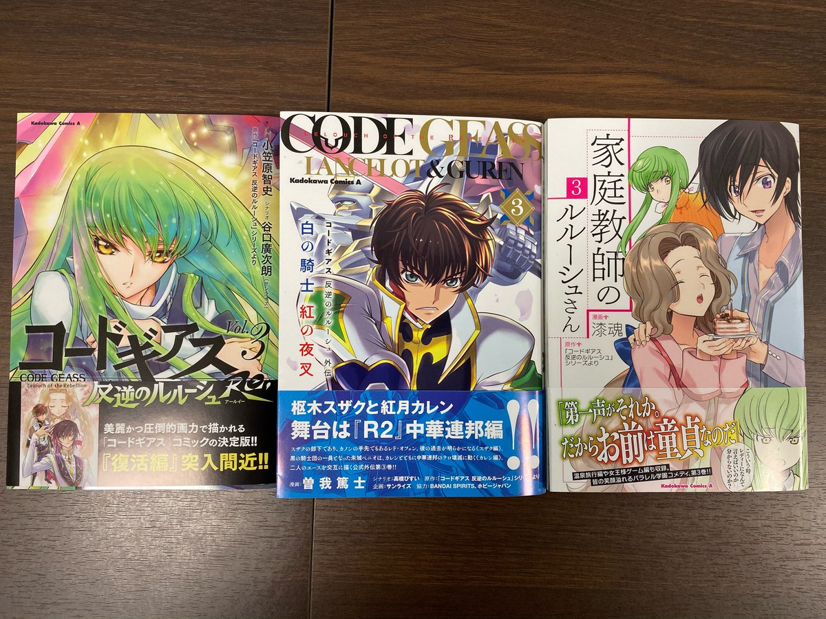 本日11月26日 コミック 外伝 Re 家庭教師のルル ゴッド速報 本日11月26日 コミック 外伝 Re 家庭教師のルル ゴッド速報