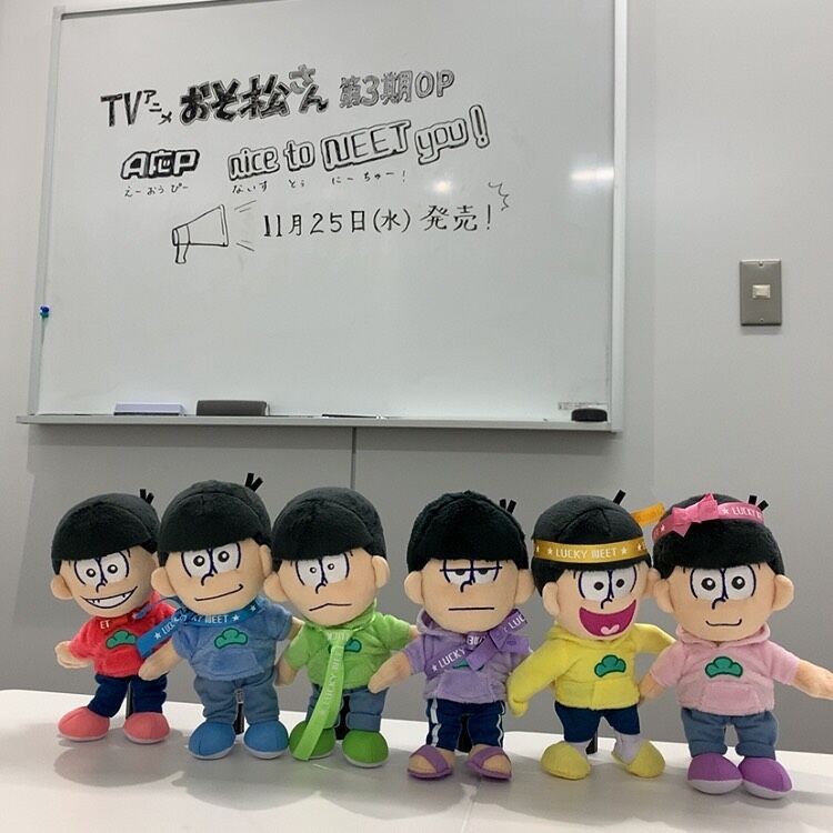 おそ松さん 第3期op A応p Nice To Nee ゴッド速報 おそ松さん 第3期op A応p Nice To Nee ゴッド速報