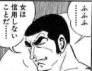 ゴルゴ13は一度だけ笑ったことがあるらしい ゴッド速報 ゴルゴ13は一度だけ笑ったことがあるらしい ゴッド速報