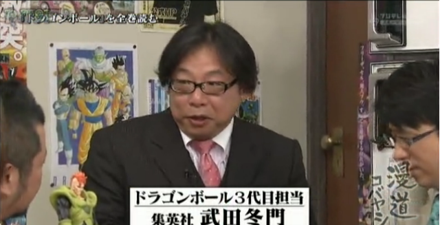 ドラゴンボール連載終了の裏側が泣ける 鳥山は良い編集に恵まれたな ゴッド速報 ドラゴンボール連載終了の裏側が泣ける 鳥山は良い編集に恵まれたな ゴッド速報