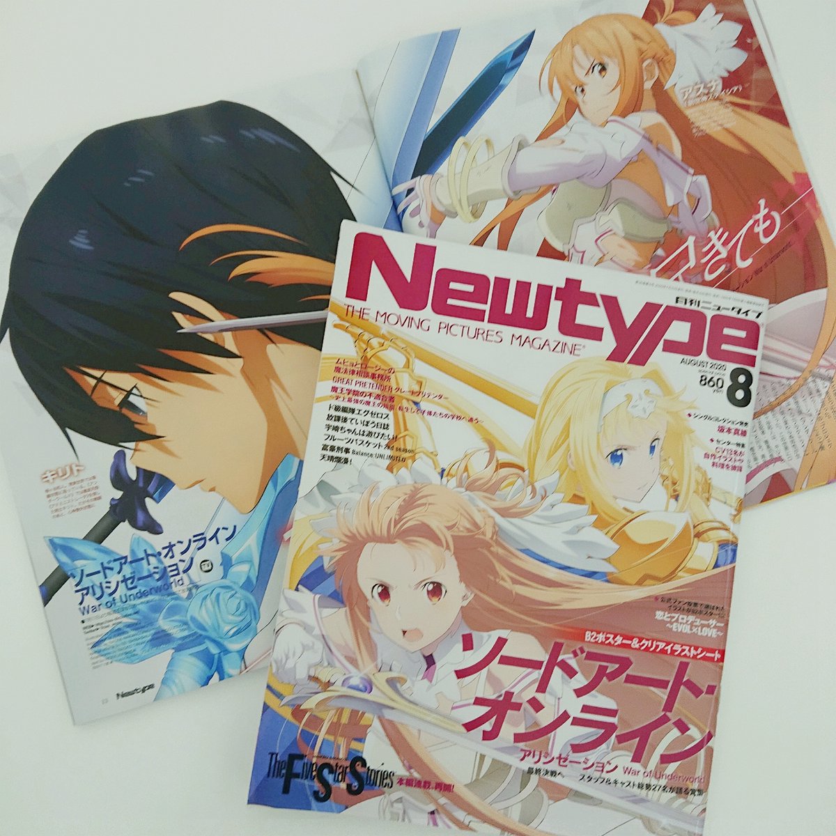 掲載情報 月刊ニュータイプ8月号は本日発売 キャラクタ ゴッド速報 掲載情報 月刊ニュータイプ8月号は本日発売 キャラクタ ゴッド速報