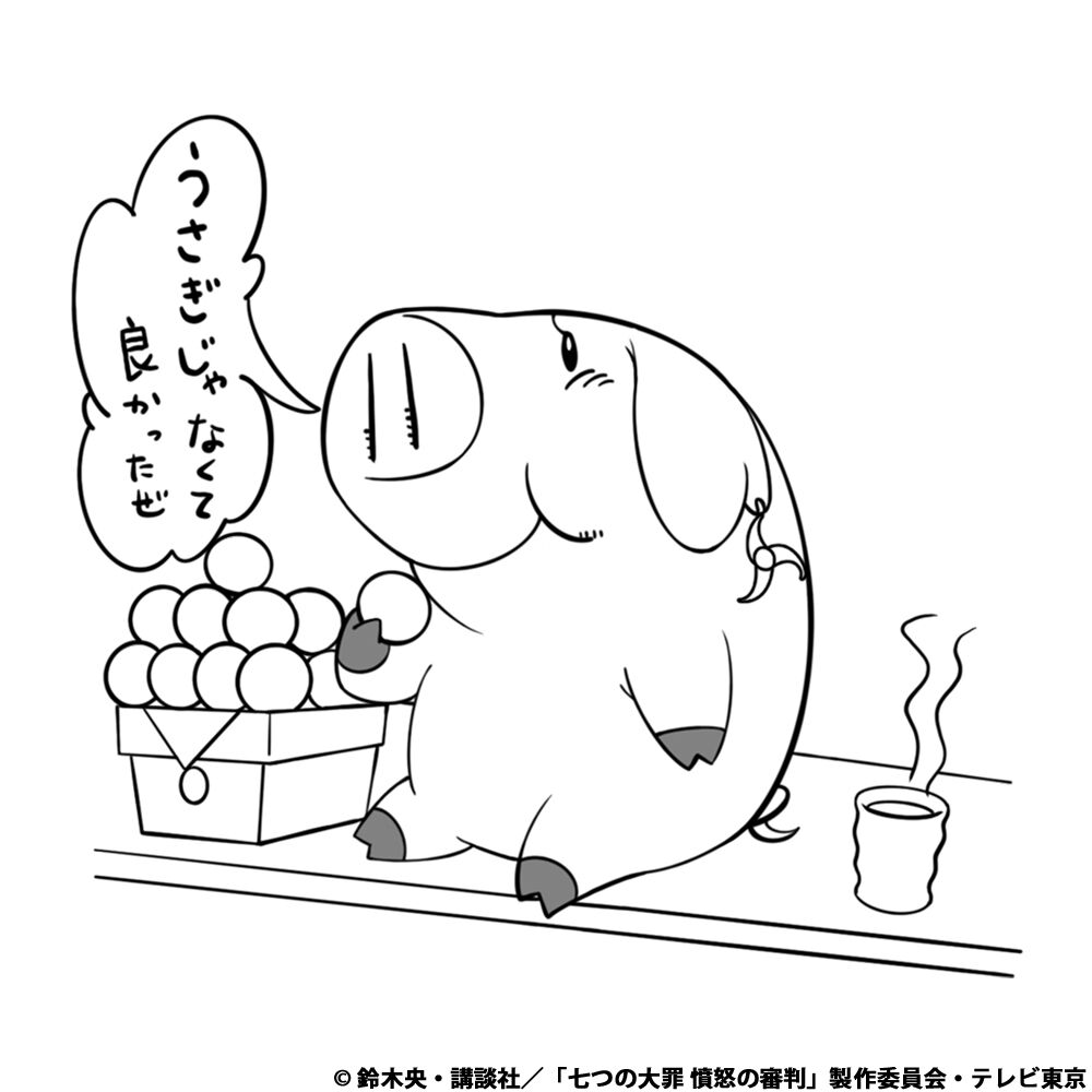 きょうのホーク いろいろなホークをイラストでお届け ゴッド速報 きょうのホーク いろいろなホークをイラストでお届け ゴッド速報