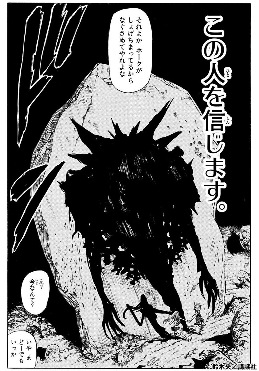 キャラクター名言集 原作コミックスより 熱いセリフをピッ ゴッド速報 キャラクター名言集 原作コミックスより 熱いセリフをピッ ゴッド速報