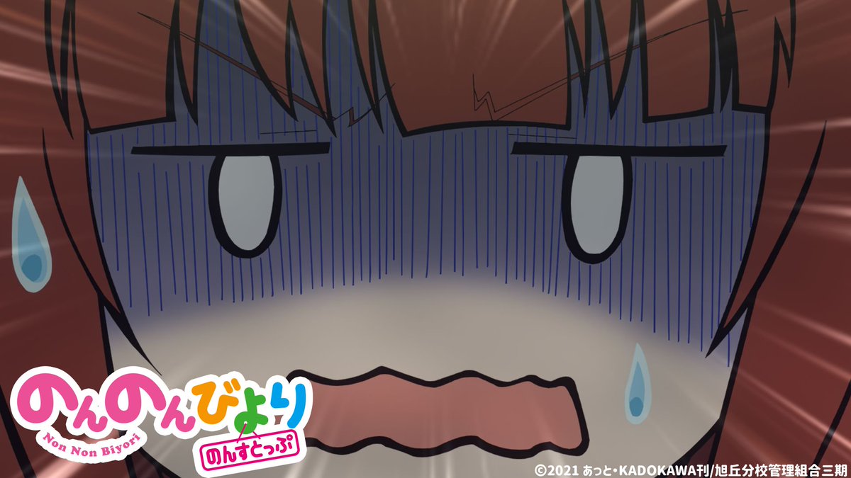 配信開始なのん Abemaで五話の配信がはじまったのん ゴッド速報