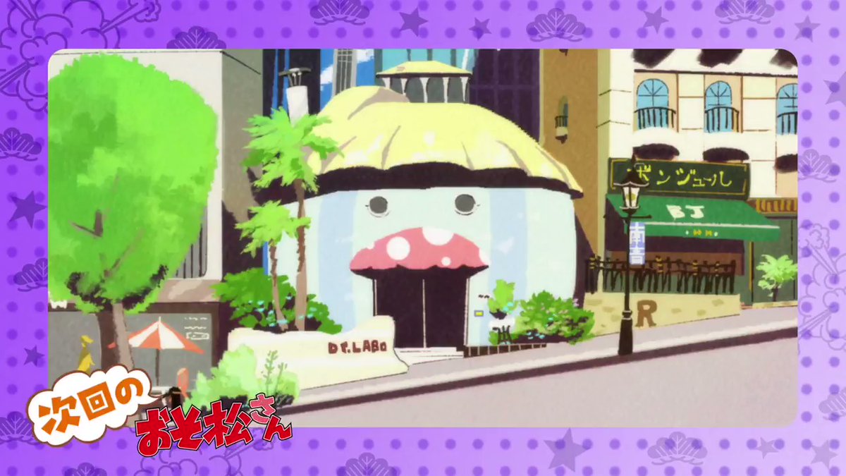 おそ松さん 第3期 第17話 芋煮 ほか 放送まであと ゴッド速報 おそ松さん 第3期 第17話 芋煮 ほか 放送まであと ゴッド速報