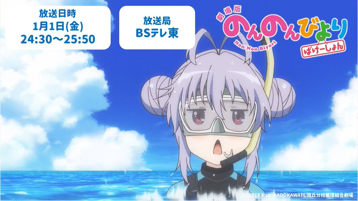 ダウンロード のんのん びより 沖縄 へ 行く こと に なっ た ダウンロード のんのん びより 沖縄 へ 行く こと に なっ た