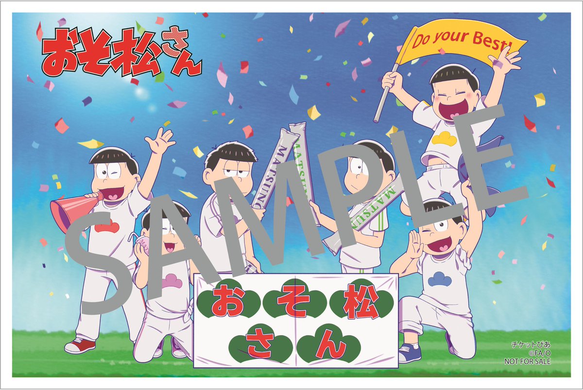 詳細決定 おそ松さん 第3期bd Dvd発売記 ゴッド速報