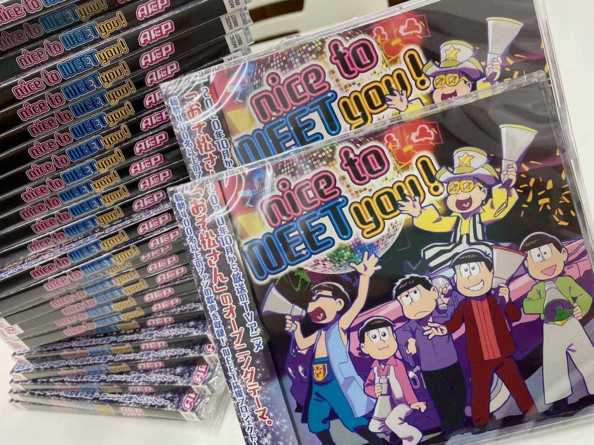 おそ松さん 第3期op A応p Nice To Ne ゴッド速報 おそ松さん 第3期op A応p Nice To Ne ゴッド速報