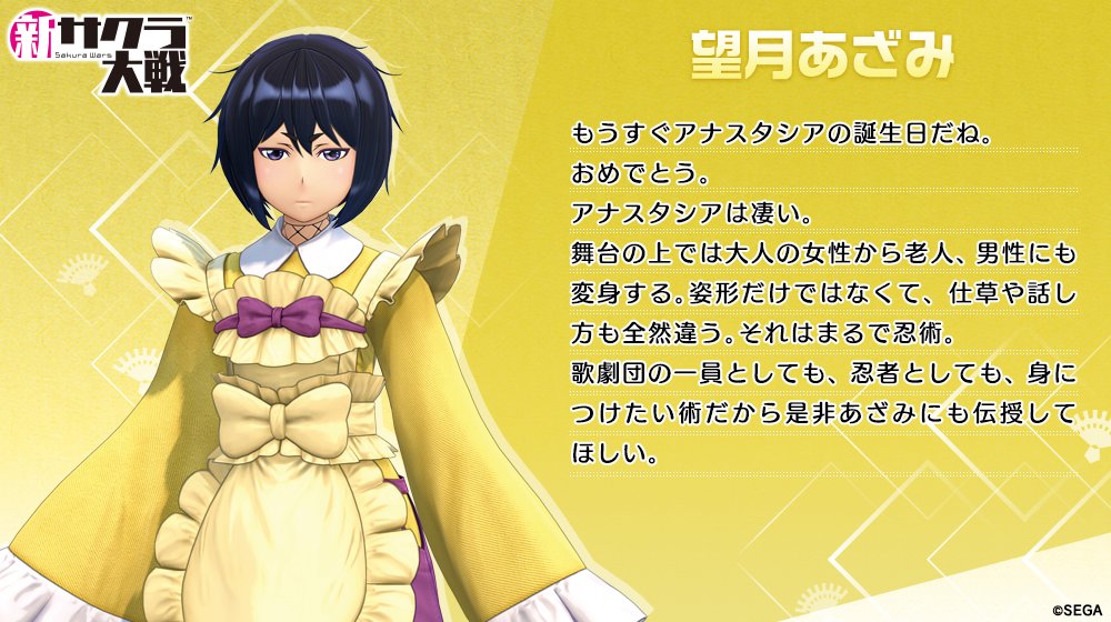 アナスタシア パルマの誕生日 10月6日まで残り5日 ゴッド速報 アナスタシア パルマの誕生日 10月6日まで残り5日 ゴッド速報