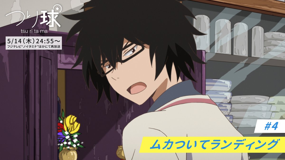 あと1時間 今夜24 55から フジテレビ ノ ゴッド速報