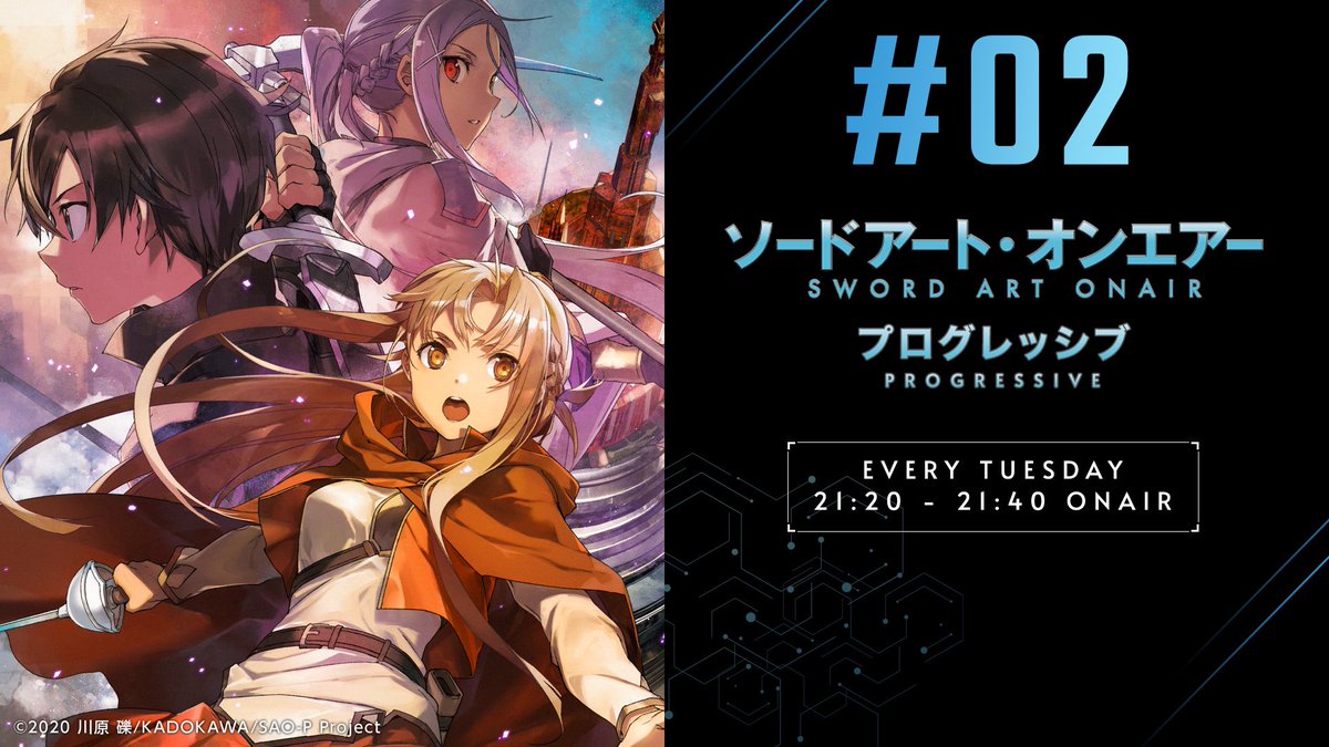 Saoラジオ 放送中 ソードアート オンエアー プ ゴッド速報 Saoラジオ 放送中 ソードアート オンエアー プ ゴッド速報