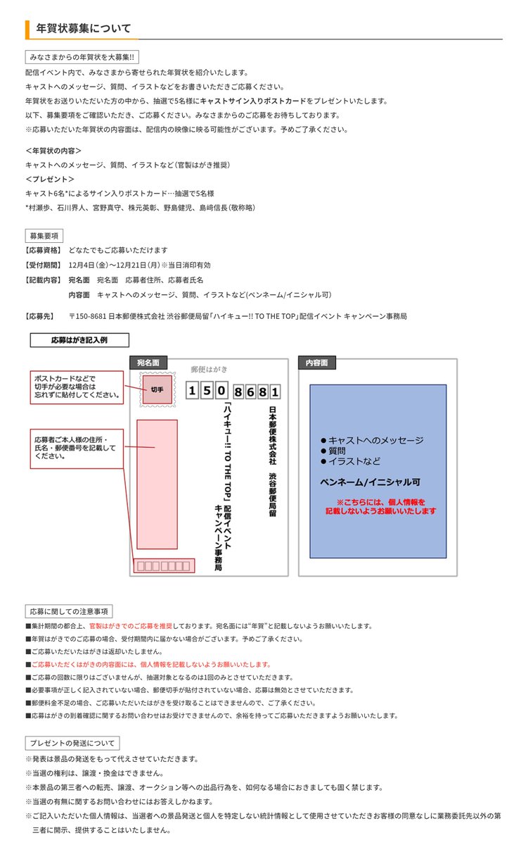 当日 消印 有効 当日消印有効の意味とは 日曜日やポスト投函 窓口 振込での注意点も コトバの意味紹介サイト 当日 消印 有効 当日消印有効の意味とは 日曜日やポスト投函 窓口 振込での注意点も コトバの意味紹介サイト