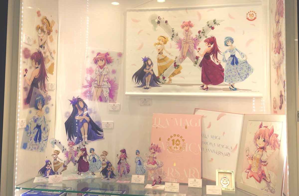魔法少女まどか マギカ Anniversary Stage ゴッド速報 魔法少女まどか マギカ Anniversary Stage ゴッド速報