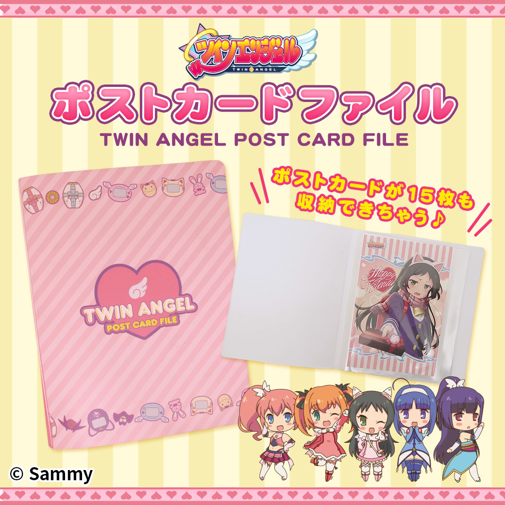しましま柄がかわいいポストカードファイルが登場 ゴッド速報