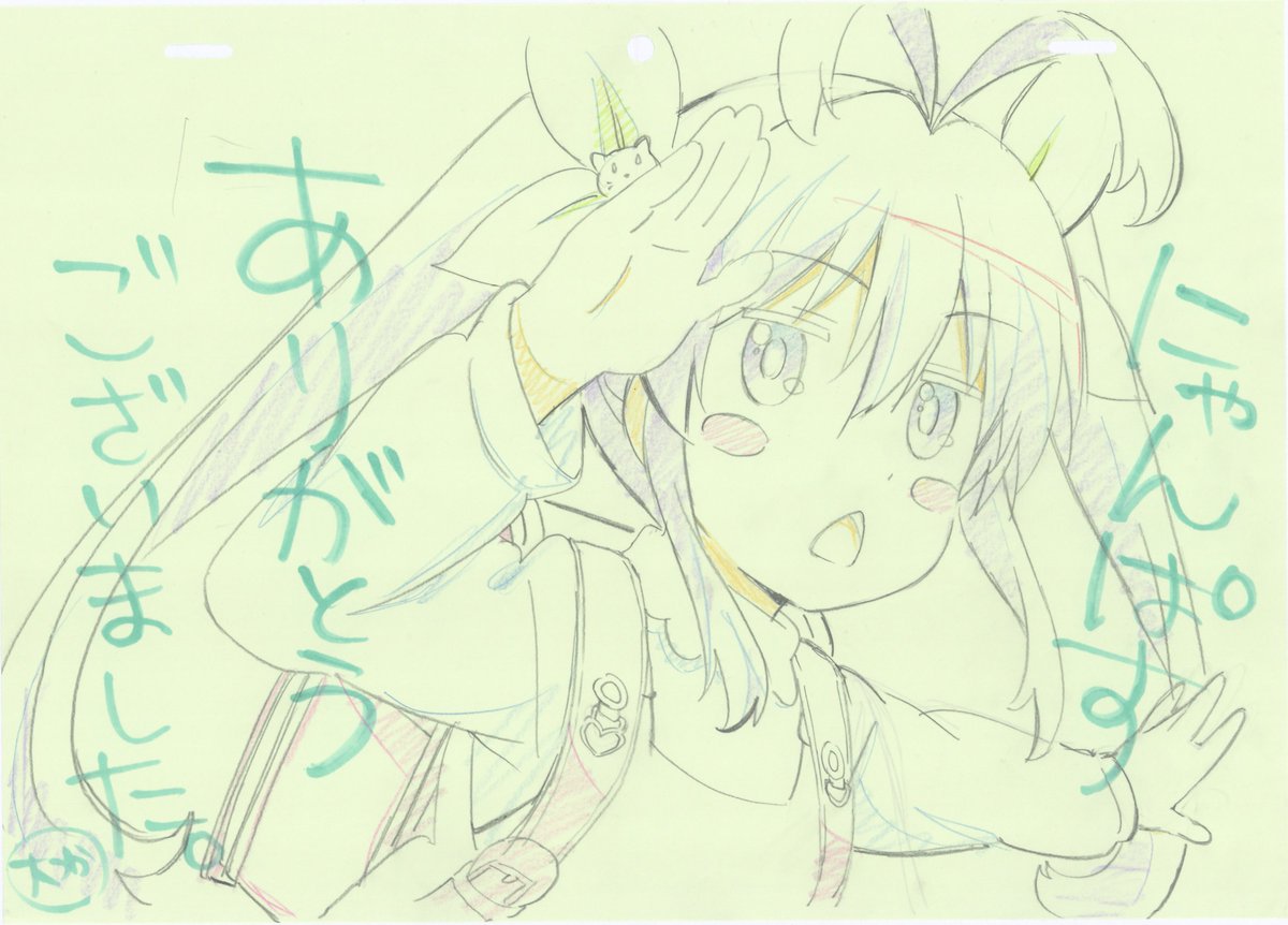 スペシャルイラストなのん のんのんびより のんすとっ ゴッド速報