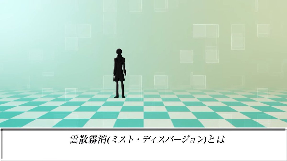 ほのかと雫の魔法塾 第24回テーマは 雲散霧消 ミスト ゴッド速報 ほのかと雫の魔法塾 第24回テーマは 雲散霧消 ミスト ゴッド速報