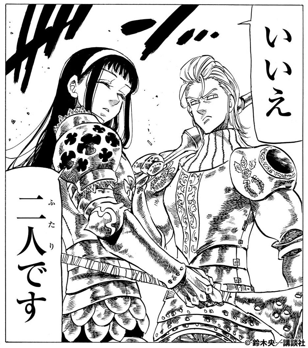 キャラクター名言集 原作コミックスより 熱いセリフをピッ ゴッド速報 キャラクター名言集 原作コミックスより 熱いセリフをピッ ゴッド速報