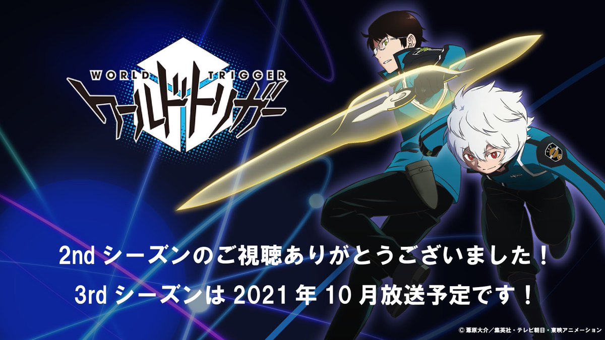 2ndシーズンのご視聴とたくさんの応援ありがとうございました ゴッド速報 2ndシーズンのご視聴とたくさんの応援ありがとうございました ゴッド速報